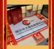 Chinese Newyear 2026